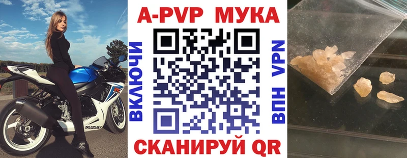 A-PVP крисы CK  Наро-Фоминск 