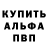 Метадон белоснежный MEDUZ ZO