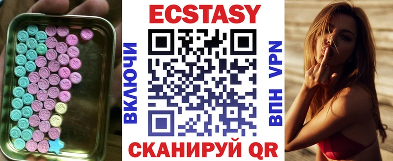 Ecstasy бентли  где купить наркотик  Наро-Фоминск 