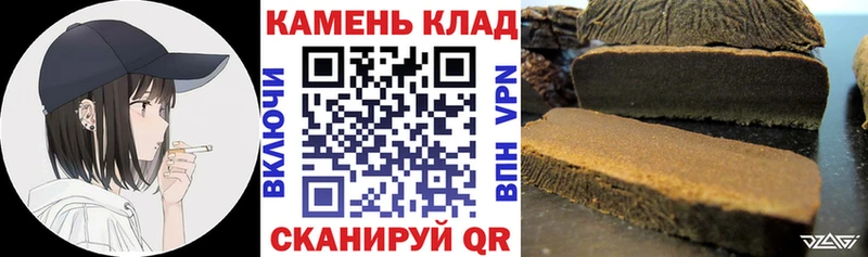 ГАШИШ hashish  закладка  Наро-Фоминск 