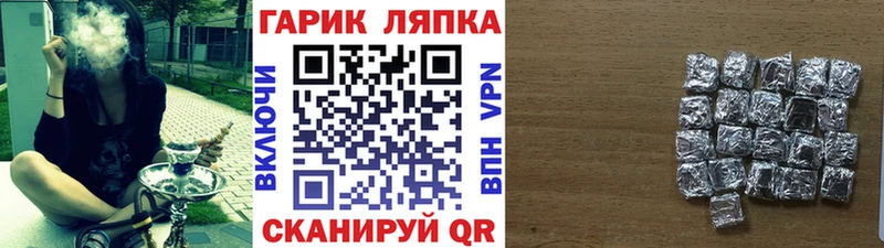 Гашиш Ice-O-Lator Наро-Фоминск