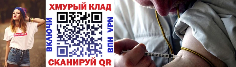 ГЕРОИН Heroin  Наро-Фоминск 