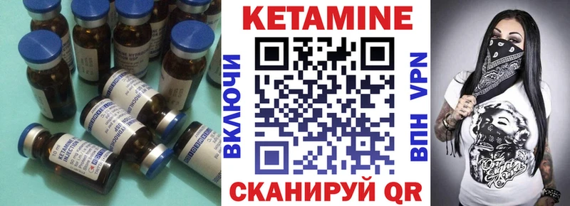 Кетамин ketamine  Наро-Фоминск 