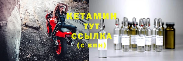 тгк Богородск