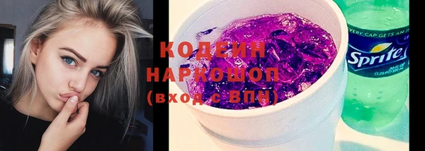 тгк Богородск