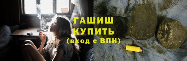 тгк Богородск