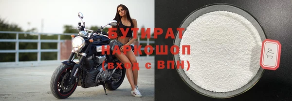 гидра Богданович