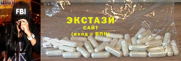 тгк Богородск