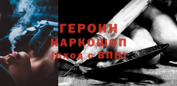 гидра Богданович