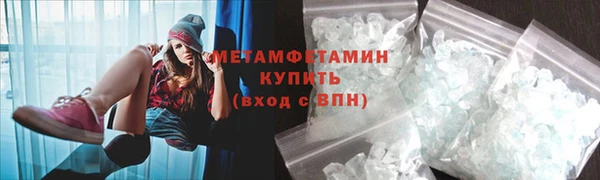 тгк Богородск