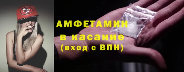 тгк Богородск