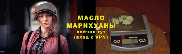 тгк Богородск