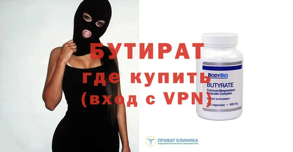 тгк Богородск