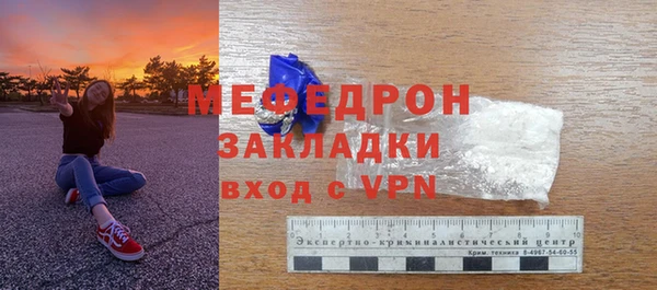 тгк Богородск
