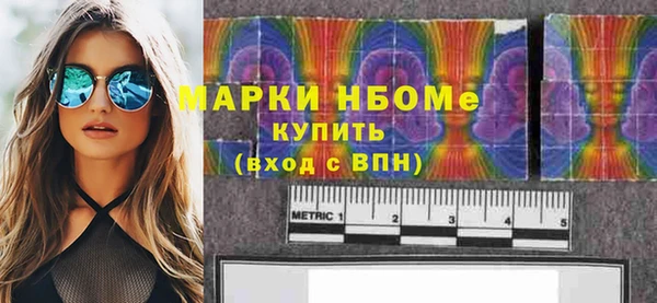 тгк Богородск