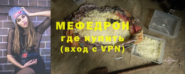 гидра Богданович