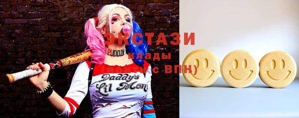 тгк Богородск