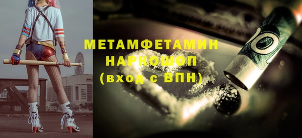 тгк Богородск