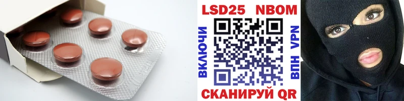 Лсд 25 экстази кислота  Наро-Фоминск 