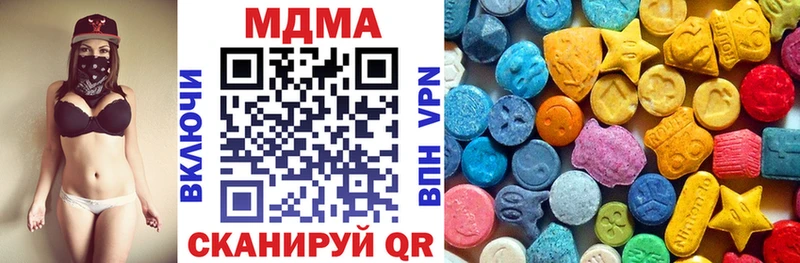 МДМА Molly  магазин продажи наркотиков  Наро-Фоминск 