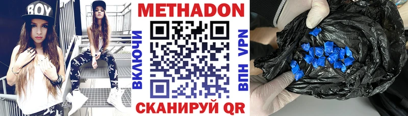 блэк спрут маркетплейс  Наро-Фоминск  Метадон белоснежный 