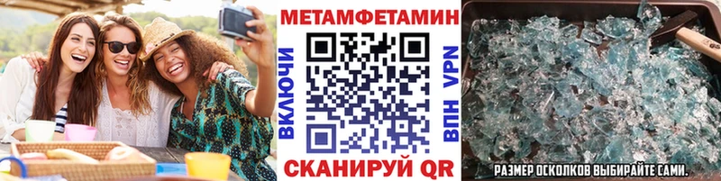 магазин  наркотиков  Наро-Фоминск  Первитин кристалл 