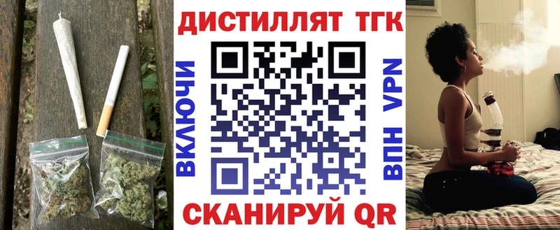 МЕГА онион  Наро-Фоминск  ТГК гашишное масло 